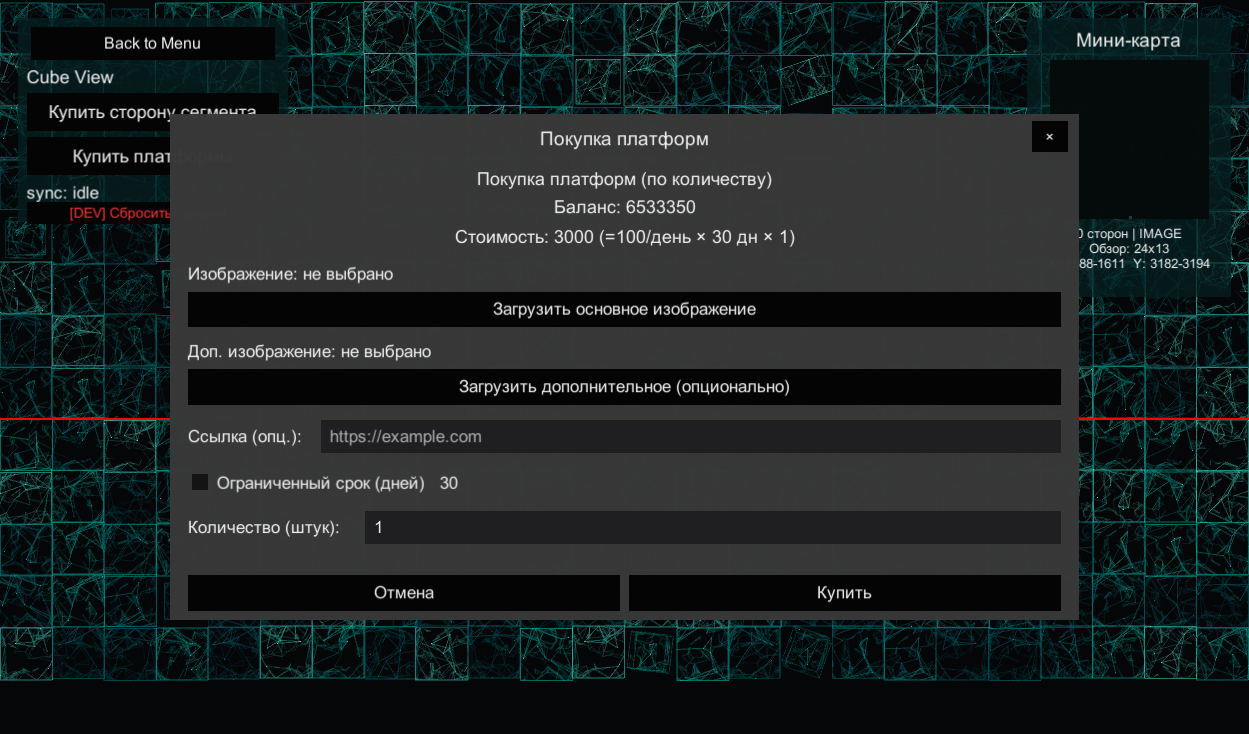 Test interface for selecting a platform